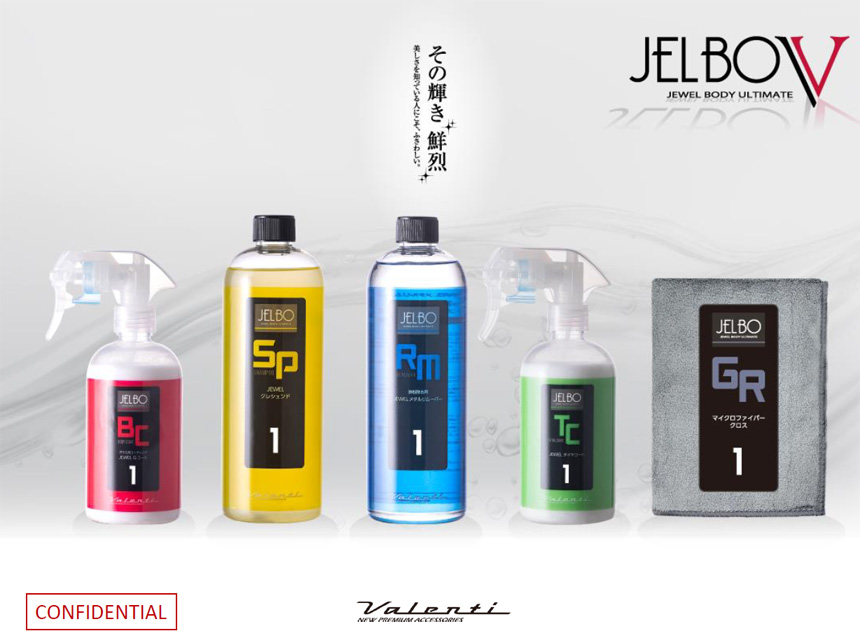 ハイエース JELBO カークリーニングシステム