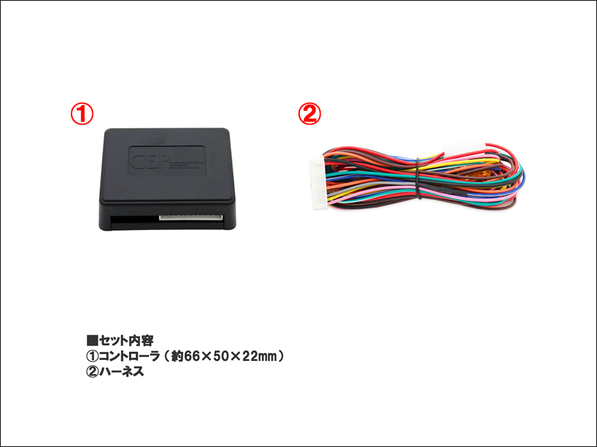 ハイエース 4型～ 助手席ドア専用 予約ロックキット