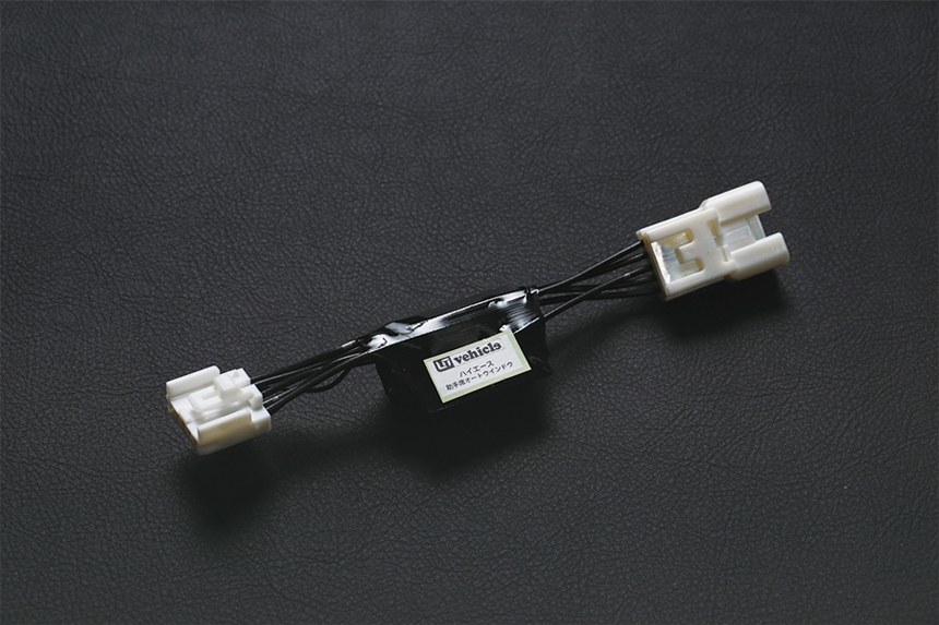 ハイエース用 vehicle 助手席側オートウインドウハーネス