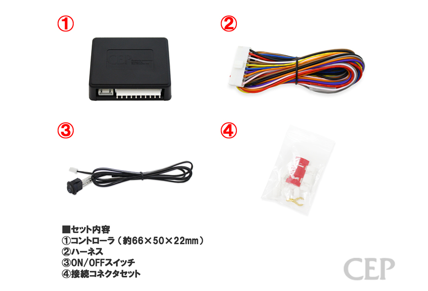ハイエース 9型用ステアリングスイッチハザードキット 