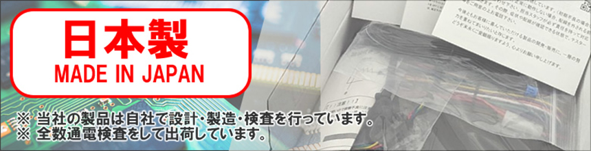 ハイエース 9型用ステアリングスイッチハザードキット 