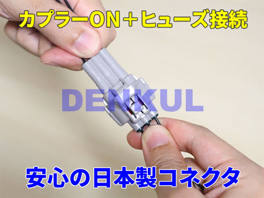 ハイエース 4型～現行モデル スタートスイッチイルミコントローラー