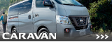 NV350キャラバン用カスタムパーツ通販サイト