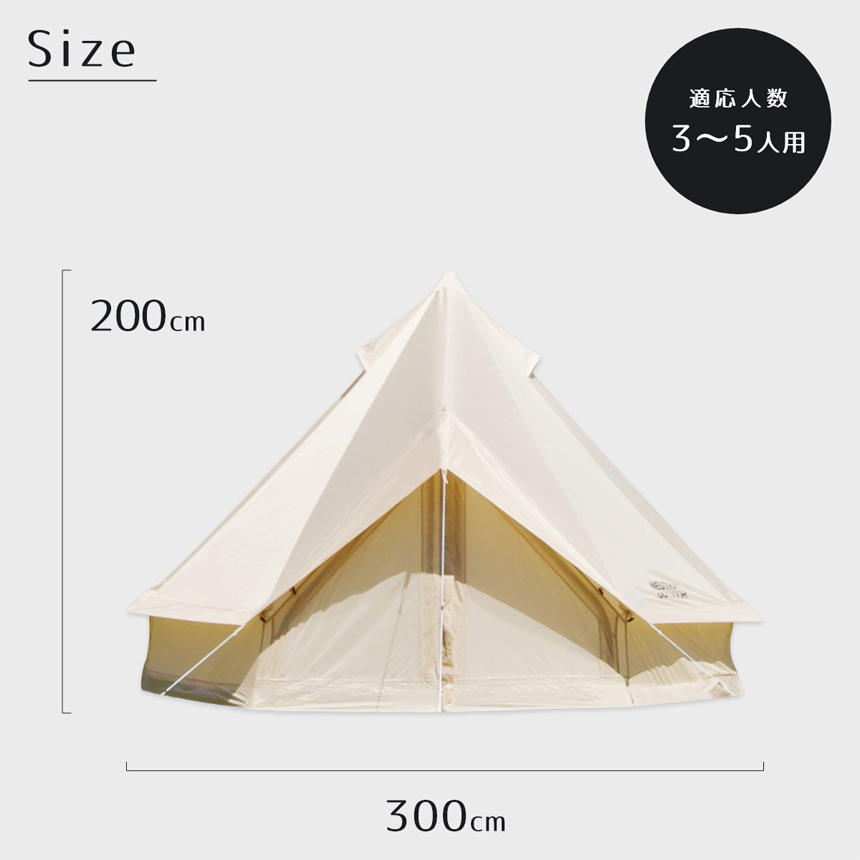 NEUTRAL OUTDOOR GEテント 3.0を販売 カスタムパーツ専門店 200Kモータ