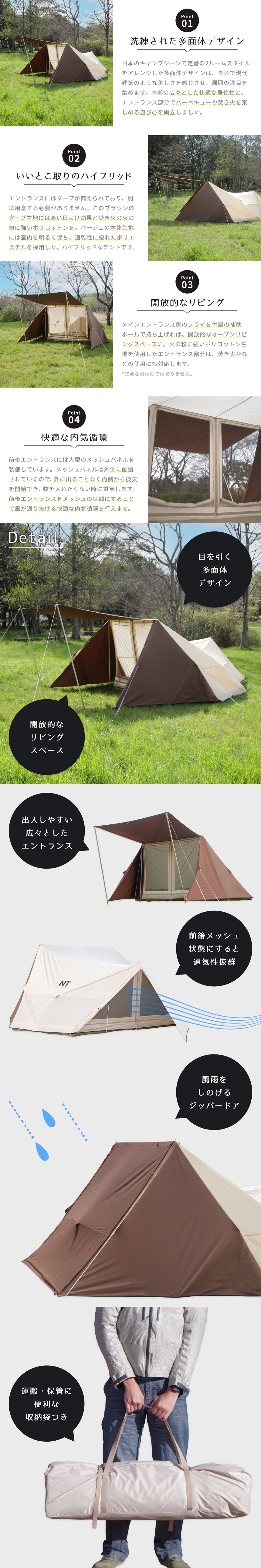 NEUTRAL OUTDOOR GLテント 3.0を販売 カスタムパーツ専門店 200Kモータ