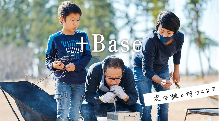 HAYANO KENKO +Base フルセット