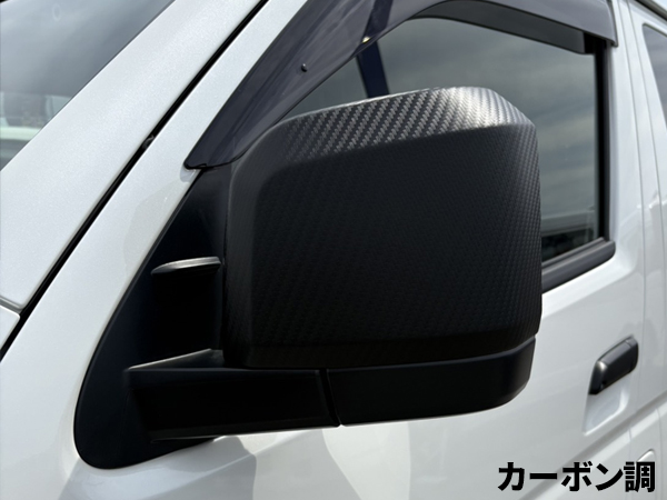 ハイエース 6型用 塗装済みドアミラーカバー