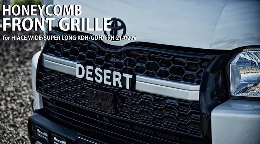 ハイエース 4型~現行モデル ワイドボディー用 ハニカムデザイン フロントグリル WALD