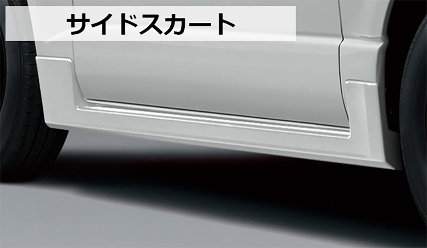 ハイエース モデリスタ サイドスカート