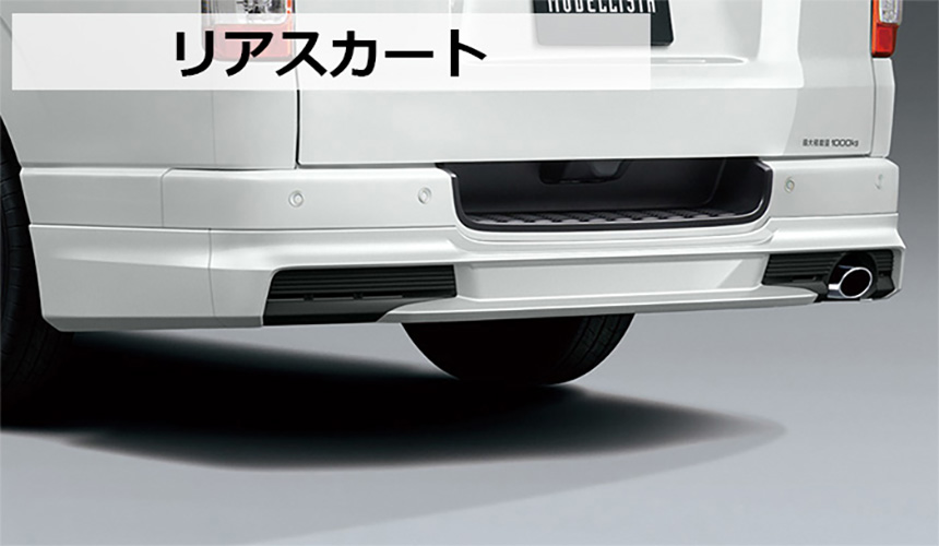 ハイエース モデリスタ リアスカート