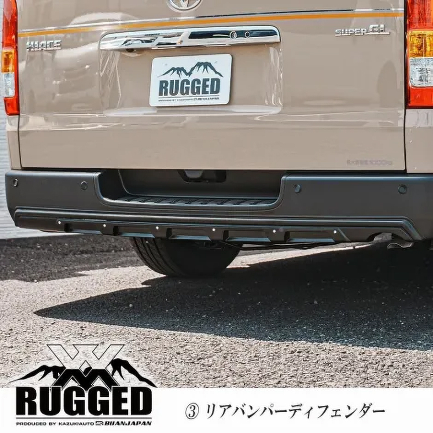 ハイエース RUGGED XX リアバンパーディフェンダー
