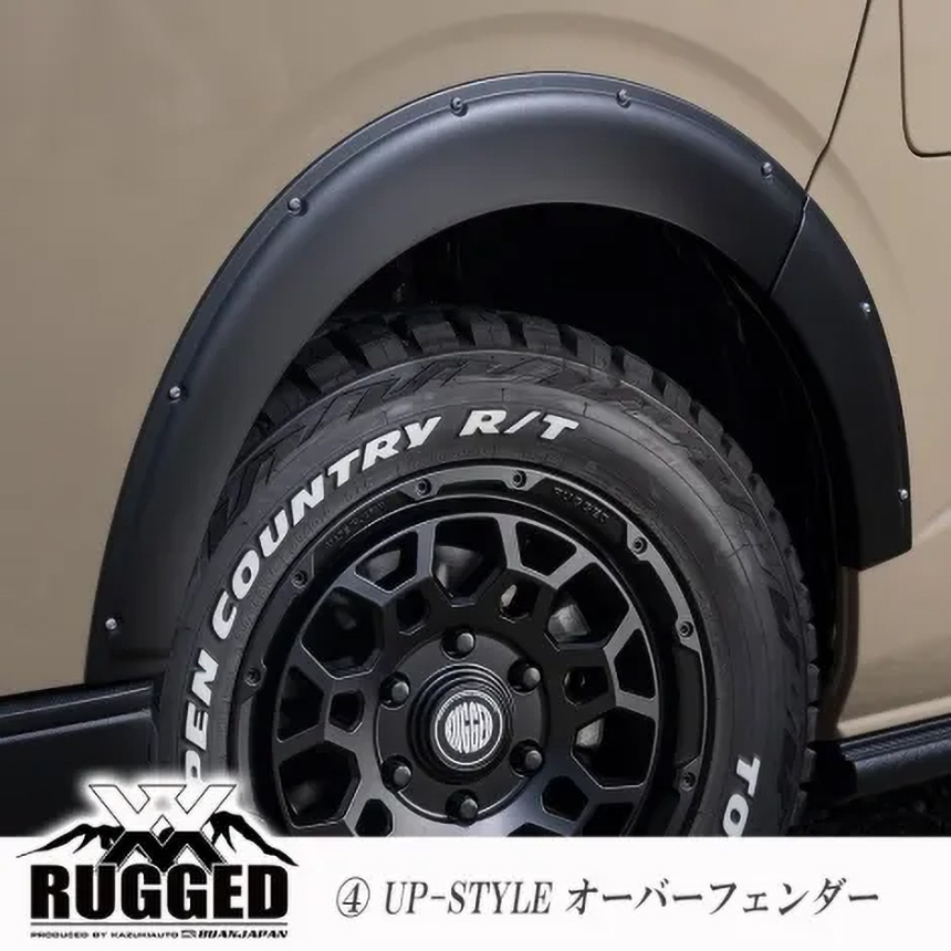 ハイエース RUGGED XX UP-STYLEオーバーフェンダー