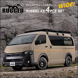 ハイエース 4型～現行モデル ワイドボディー用 RUGGED XX エアロ４点セット
