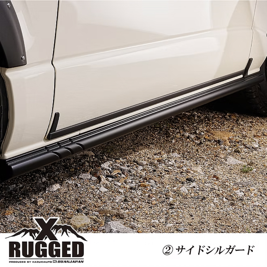 ハイエース RUGGED X サイドシルガード