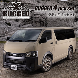 ハイエース 4型～現行モデル 標準ボディー用 RUGGED X エアロ４点セット