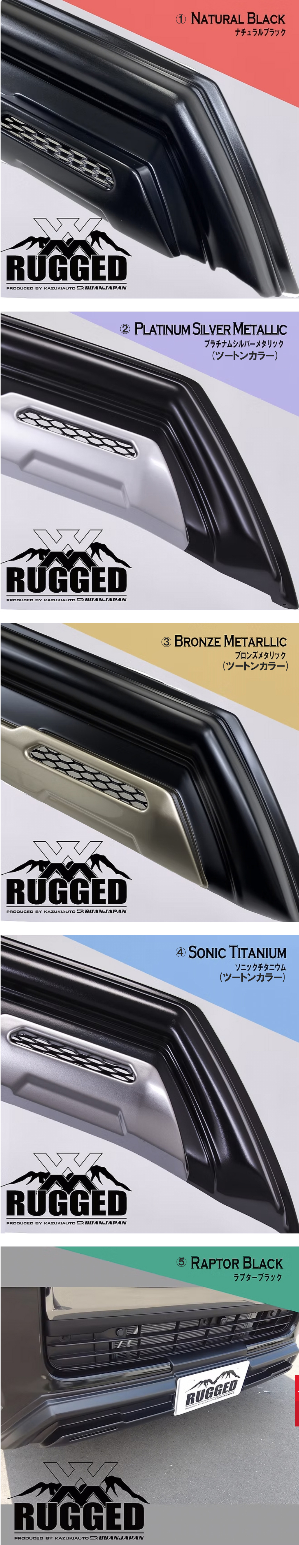 ハイエース 4型~現行モデル ワイドボディー用 RUGGED XX フロントバンパーガード