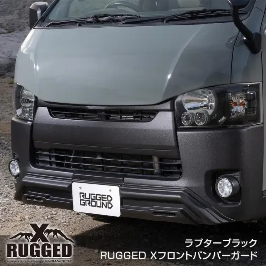 ハイエース 4型～現行モデル ワイドボディー用 RUGGED XX フロントバンパーガード