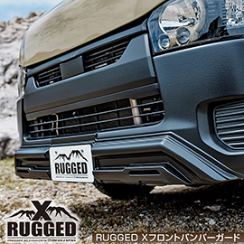 ハイエース 4型～現行モデル 標準ボディー用 RUGGED X フロントバンパーガード