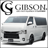 4型～7型 標準ボディー用 GIBSON コンプリートエアロキット