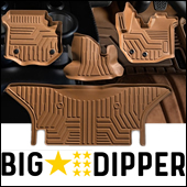 エクストラ 3Dフロアマット(キャメル)