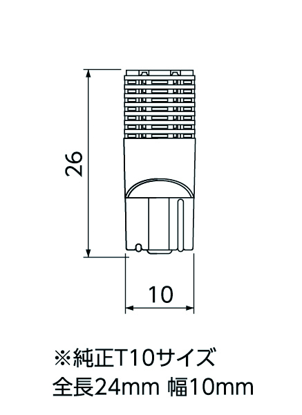 ハイエース用 ヴァレンティ ジュエル LED ポジションランプバルブ