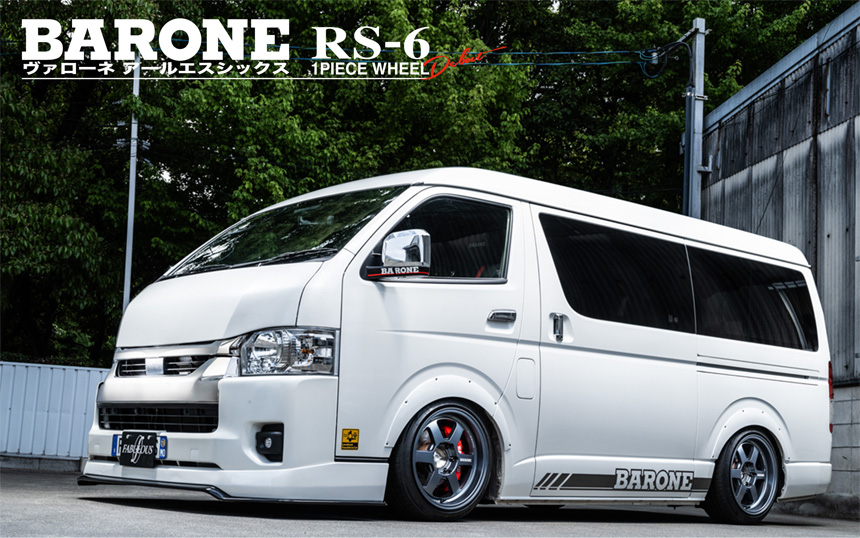 ハイエース用 ファブレス ヴァローネ RS-6(WIDE SERIES)18インチ＆タイヤセット