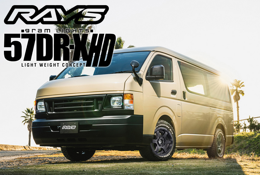 ハイエース グラムライツ　57 DR-X HD 16インチホイール＆タイヤセット