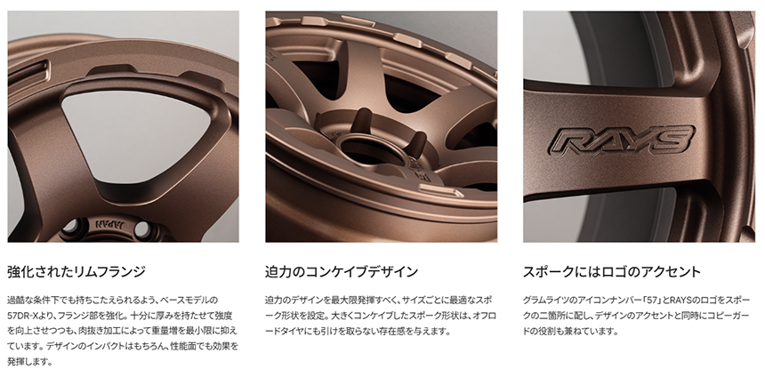 ハイエース グラムライツ 57 DR-X HD 16インチホイール&タイヤセッ