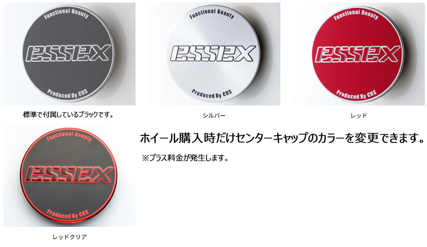 ハイエース ESSEX EF 18インチホイール(2ピース)&タイヤセット