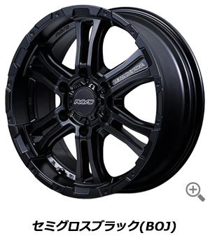 ハイエース レイズ チームデイトナ FDX-AG 17インチホイール＆タイヤセット