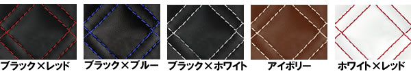 ハイエース S-GL用 クラッツィオ シートカバー キルティングタイプ