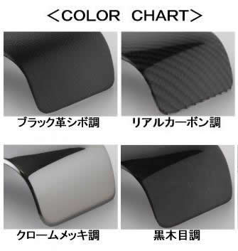 ハイエース フロントドア用 スピーカーパネル