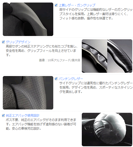 ハイエース 4型用 Silk Blazeシリーズ スポーツステアリング(ガングリップタイプ)