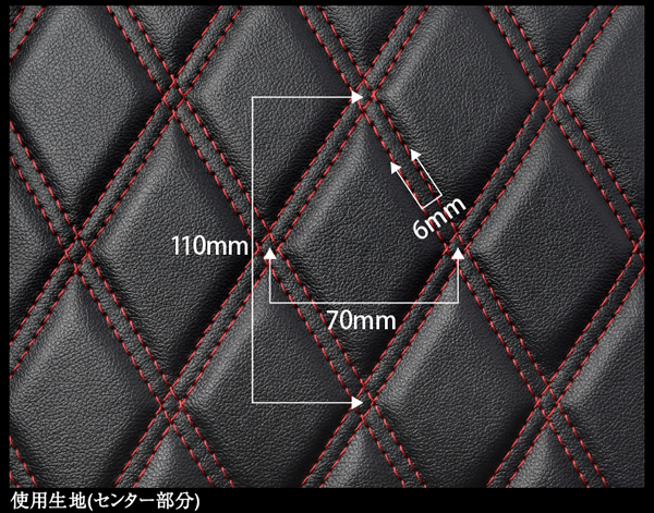 ハイエース S-GL用 クラッツィオ シートカバー クラッツィオ ダイヤを