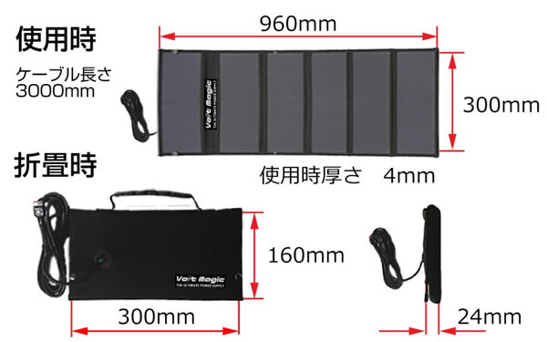 ハイエース用 ワイルド電源 ボルトマジック PB450 タフ