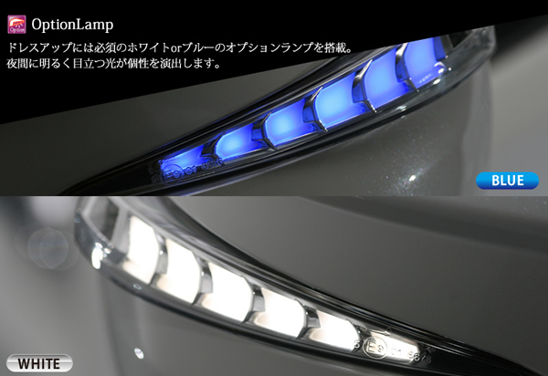 ハイエース S-GL用 “流れる”LEDドアミラーウィンカー(フットランプ付)