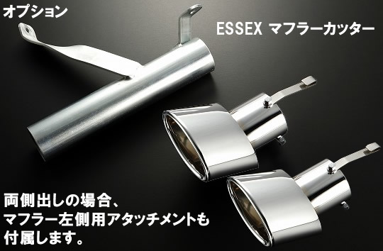 ハイエース ワイドボディー用 ESSEX リアバンパー　Ver2