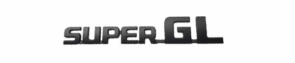 ハイエース用 「SUPER-GL」ロゴ マットブラック エンブレム
