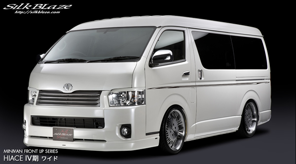 4型ハイエース ワイドボディー用 SilkBlaze フロントリップスポイラー