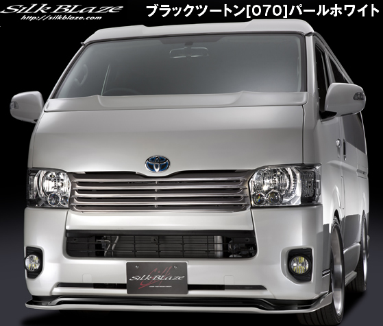 4型ハイエース 標準ボディー用 SilkBlaze フロントスポイラーVer3