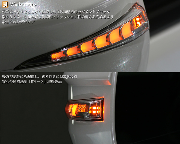 ハイエース S-GL用 “流れる”LEDドアミラーウィンカー(フットランプ付)