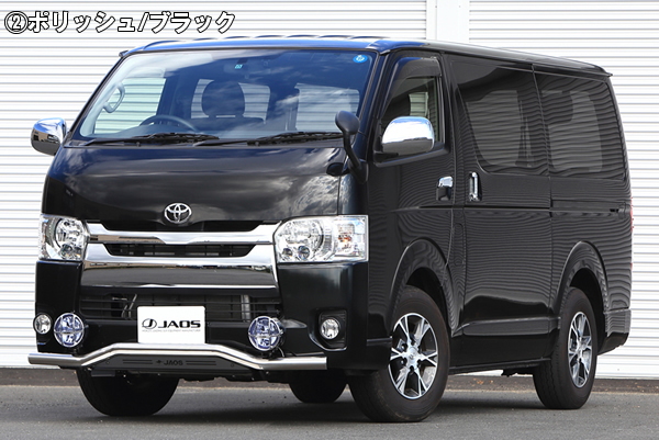 ハイエース 標準ボディー用 JAOS フロントスキッドバー
