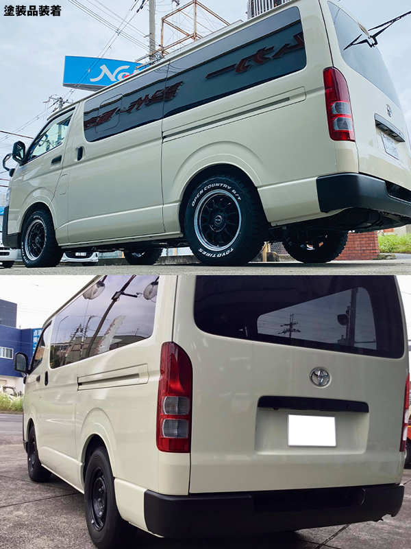ハイエース用 BOXY STYLE フェンダープロテクター(車検対応)