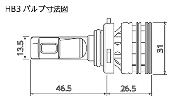 ハイエース 3型～6型 ヘッドライトハイビーム専用 ヴァレンティ LEDバルブ