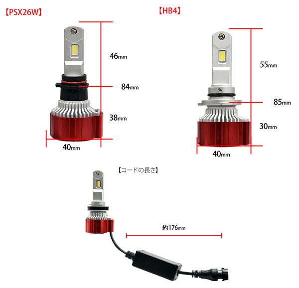 ハイエース用 ヴェレーノ 爆光 LEDフォグランプ(イエロー)を販売