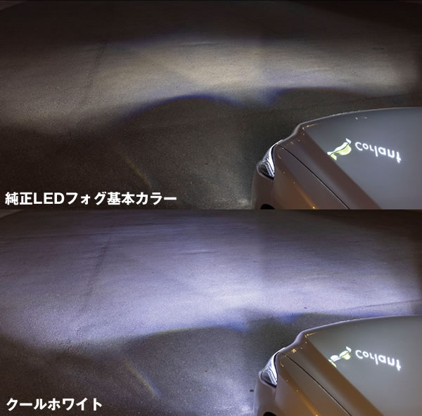 ハイエース 6型～純正フォグランプ用 ヴァレンティ LEDフォグランプバルブ(ホワイト)