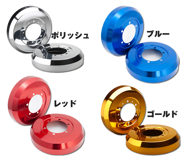 ハイエース用 リアドラムブレーキカバー
