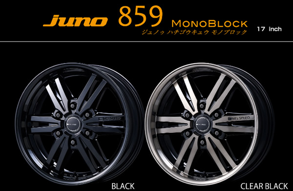 ハイエース用 M’s SPEED juno859 17インチホイール&タイヤセット