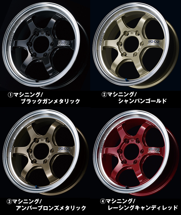 ハイエース用 ヨコハマ ADVAN Racing RG-D2 17インチホイール＆タイヤ