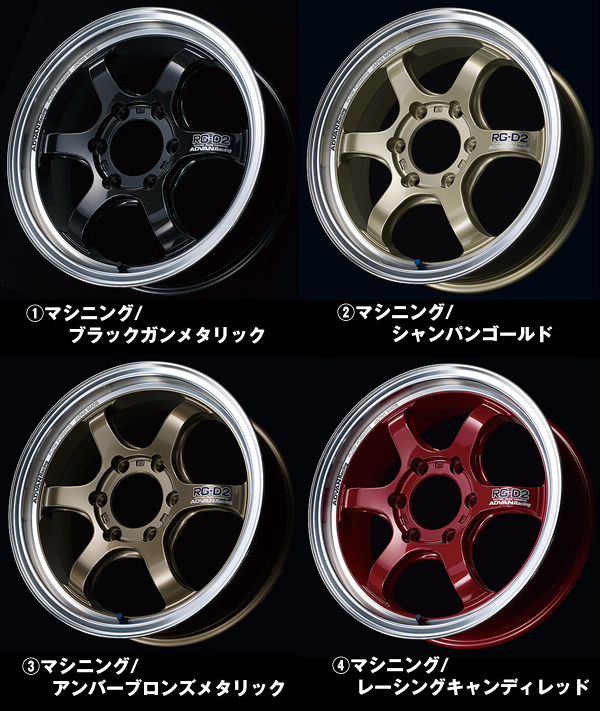 ハイエース用 ヨコハマ ADVAN Racing RG-D2 17インチホイール＆タイヤセット
